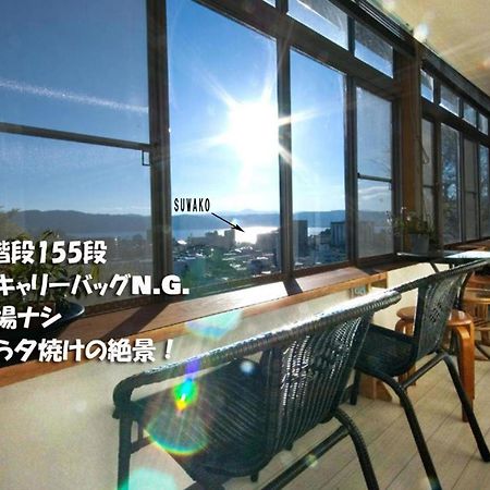 Chambre Dhote Tatami 스와 외부 사진