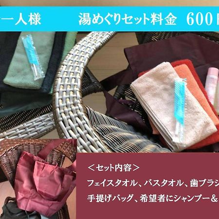 Chambre Dhote Tatami 스와 외부 사진