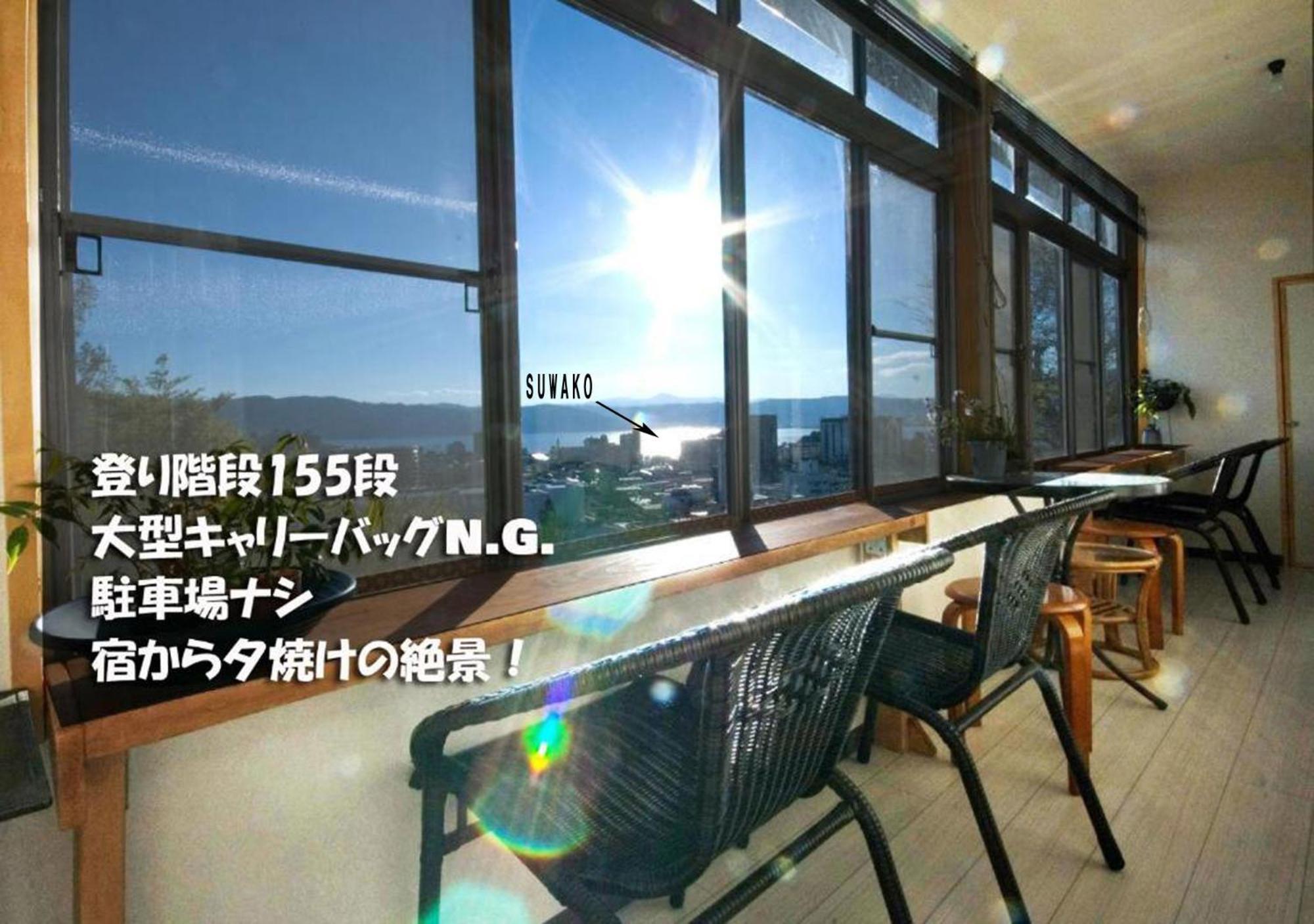 Chambre Dhote Tatami 스와 외부 사진