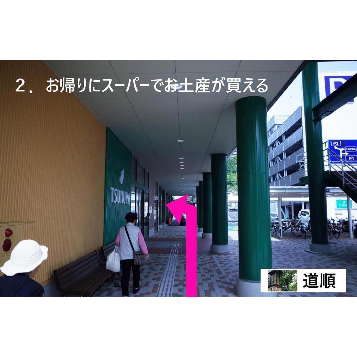 Chambre Dhote Tatami 스와 외부 사진