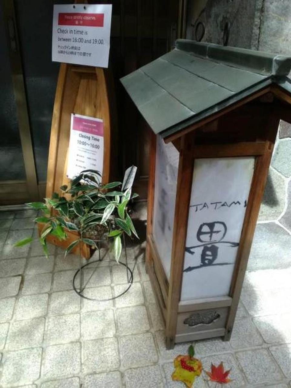 Chambre Dhote Tatami 스와 외부 사진